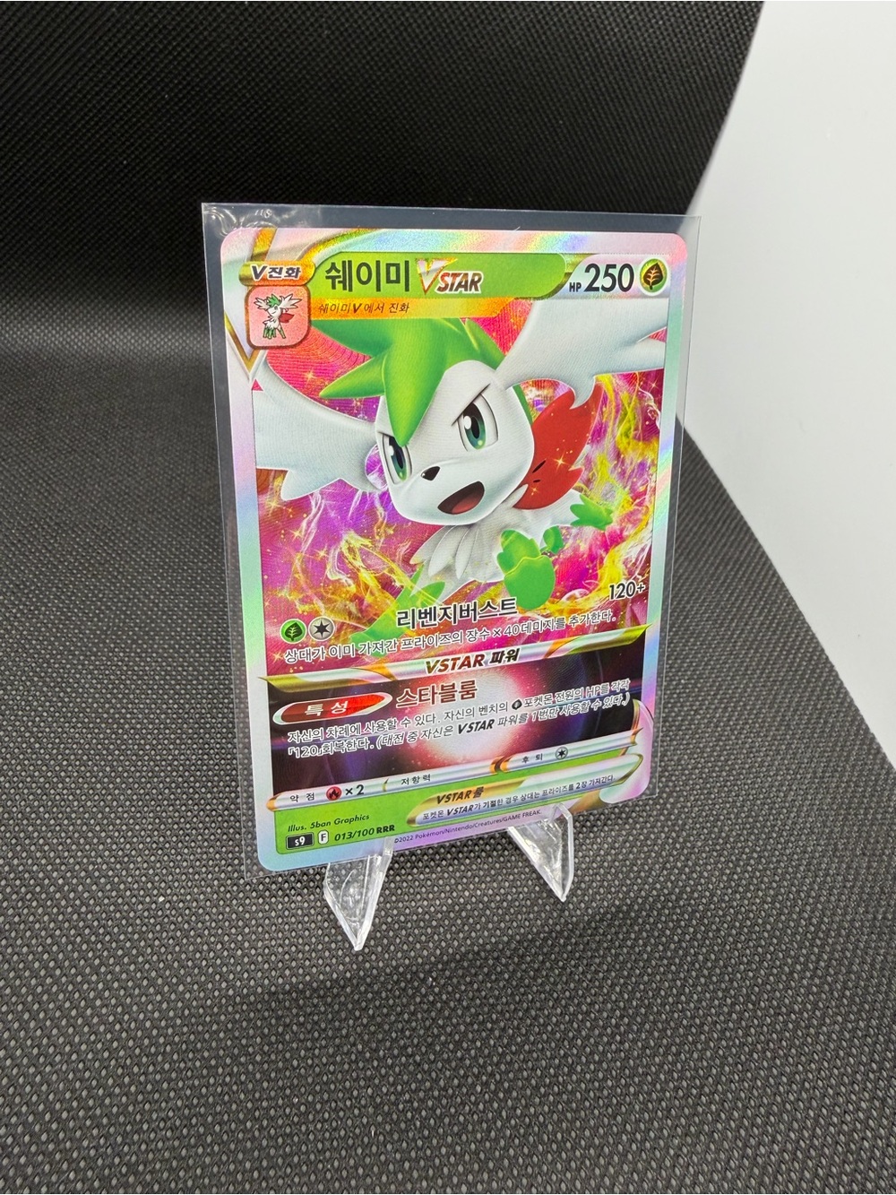 Pokemon Korean Shaymin VSTAR- Green Pink Holographic Trading Card